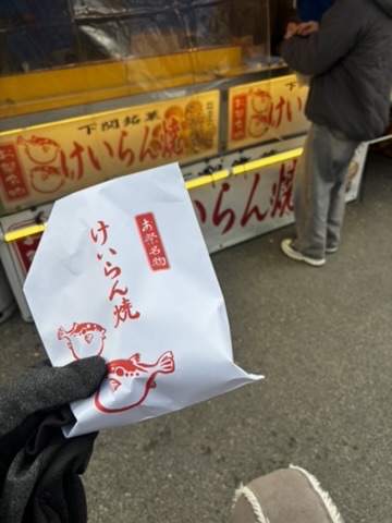 赤間神宮のけいらん焼の屋台の写真