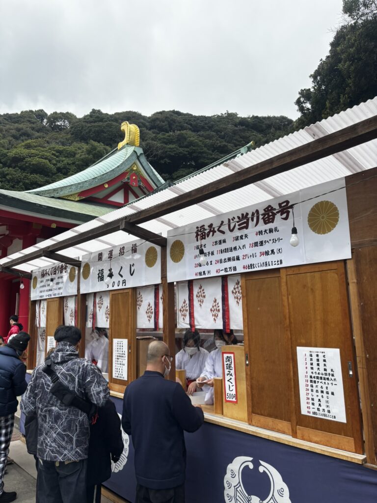 赤間神宮の福みくじの外観写真