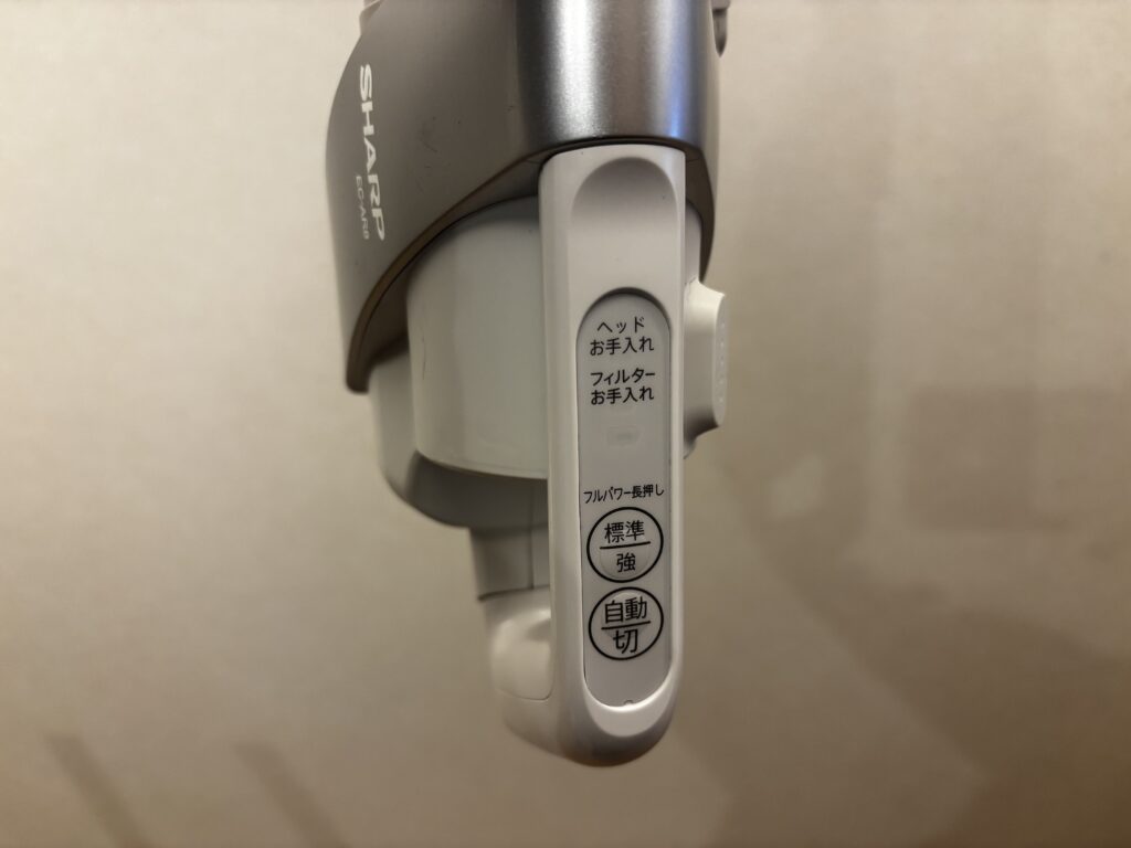 SHARPのラクティブエアーの起動ボタンの写真