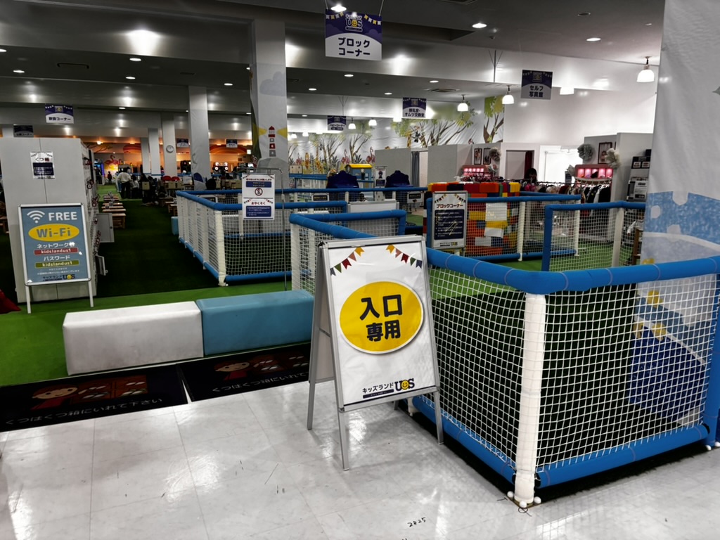 キッズランドUS MAX山口下関店の入り口の写真
