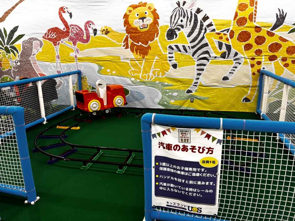 キッズランドUS MAX山口下関店の室内遊び場｜汽車の写真