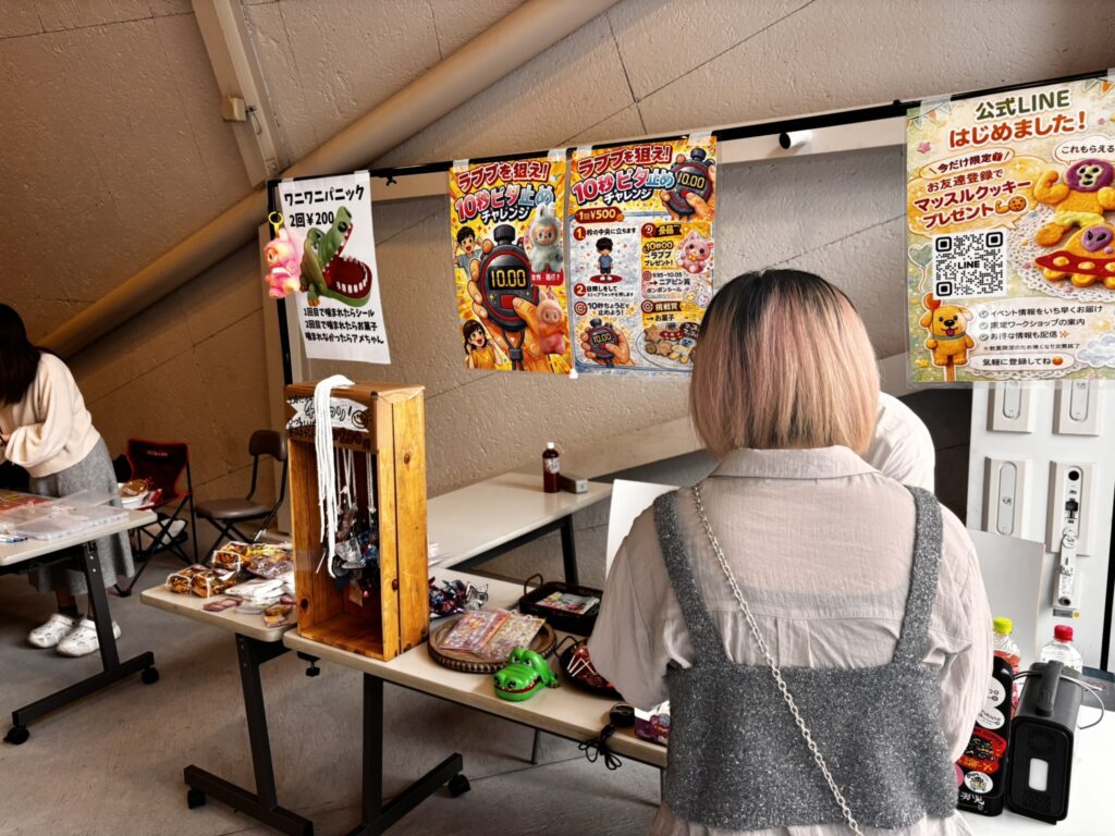 川棚で開催のなんでもマルシェ|10秒ビタ止めゲーム