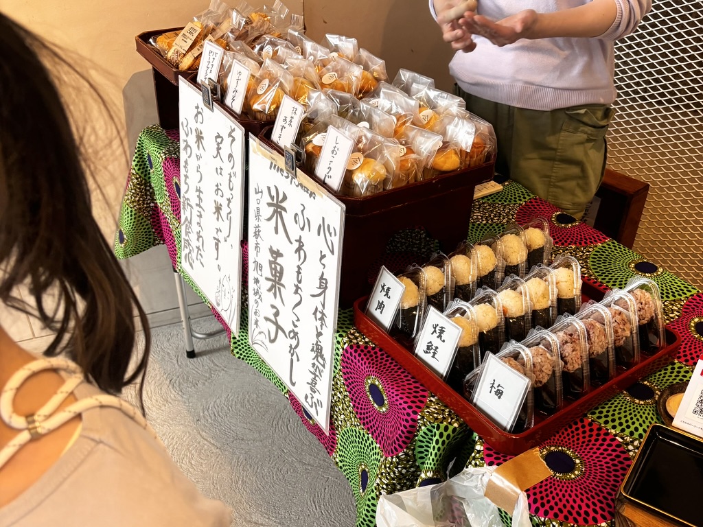 川棚で開催のなんでもマルシェ|米菓子