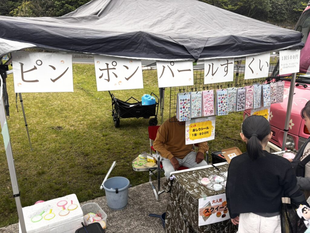 川棚で開催のなんでもマルシェ|ボールすくいゲーム