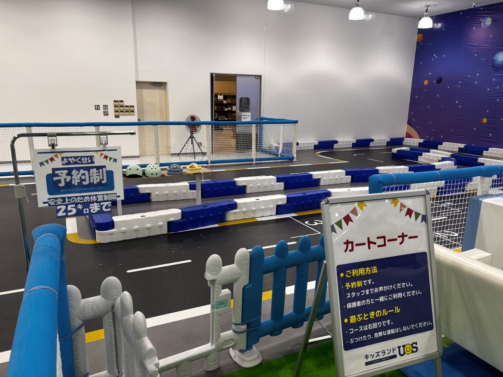 キッズランドUS MAX山口下関店の室内遊び場｜カートコーナーの写真