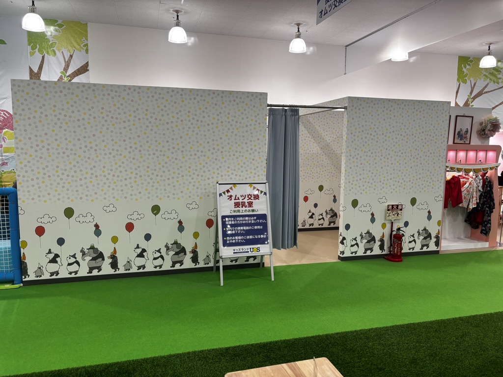 キッズランドUS MAX山口下関店の室内遊び場｜おむつ交換、授乳室の写真