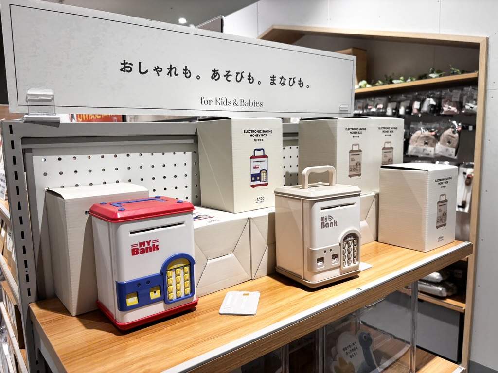 3COINSで見つけた電子貯金箱のカラーを比較した写真